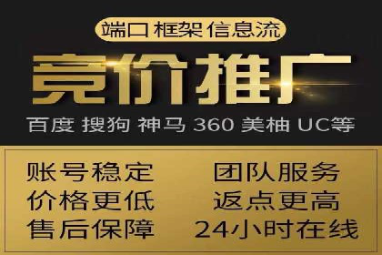 旅游行业SEM营销推广的秘诀与效果