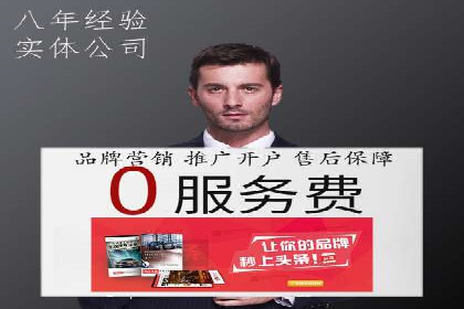 竞价SEM托管解决方案：企业广告投放新思路